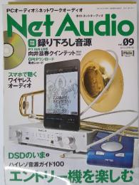 NetAudio　2013年3月1日号