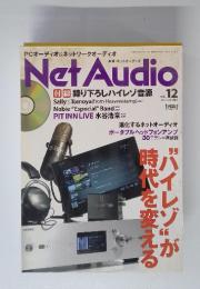 Net Audio　2013年12月1日　vol.12
