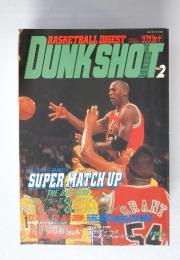 BASKETBALL DIGEST DUNK SHOOT No.2 1997年3月号