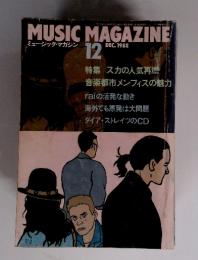 ミュージック・マガジン 1988年12月号