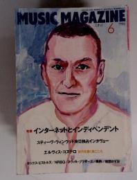 MUSIC MAGAZINE 1996年6月号