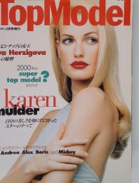 Top Model　1995年8月