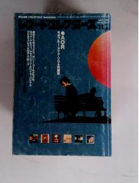 そのブルー・アイド・ソウル的展開　NOV., 1999 Vol.18, No.1