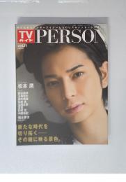 TVガイド　PERSON VOL.11
