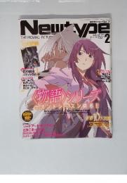 Newtype　2013年1月10日号