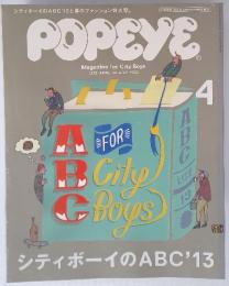 POPEYE　2013年4月号