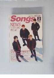 Songs　2018年2月
