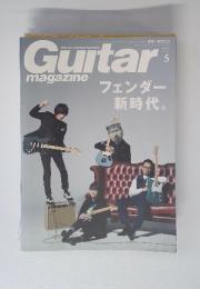 Guitar Magazine　2017年5月