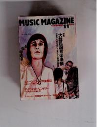 MUSIC MAGAZINE 1995年11月号