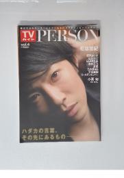 TVガイド　PERSON VOL.4　2013年1月号