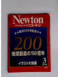 GRAPHIC SCIENCE MAGAZINE ニュートン 1998年３月号