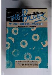 THE　BLUES NO.39 3・4月号(隔月刊)