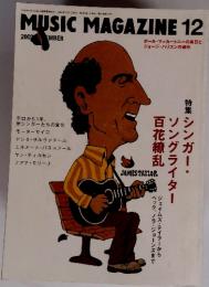 MUSIC MAGAZINE　2002年12月号