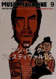 MUSIC MAGAZINE　2002年9月号