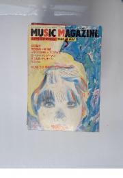 ミュージック・マガジン　1984年5月号