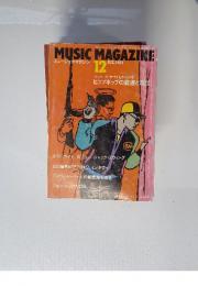 MUSIC MAGAZINE　1989年12月号
