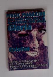 MUSIC MAGAZINE　1997年6月号