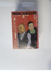 MUSIC MAGAZINE 1989年8月号