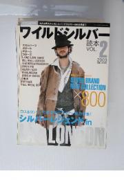 ワイルドシルバー　2003年2月号