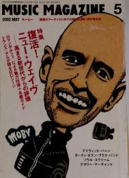 MUSIC MAGAZINE　2002年5月号