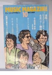 MUSIC MAGAZINE 1989年10月
