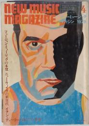 NEW　MUSIC MAGAZINE　1979年4月号