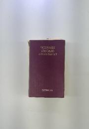Dictionnaire standard japonais francais