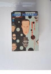 ミュージック　マガジン　1980年8月号