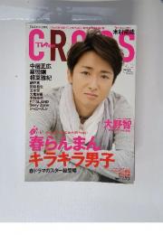 TVfan CROSS　Vol.2