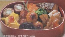 NHK　きょうの料理　1992年3月号