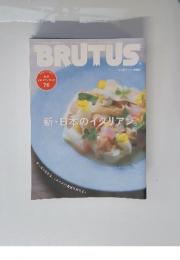 ブルータス　2019年　6/1号