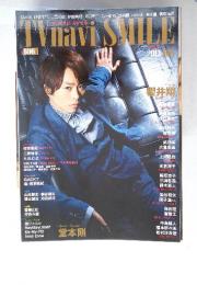 月刊TVnavi　テレビナビスマイル　2013年7月号