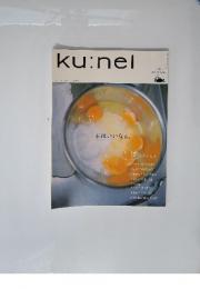 ku:nel　2004年3月号