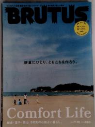 BRUTUS　2013年7月号