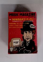 MUSIC MAGAZINE　2001年3月号