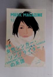 MUSIC MAGAZINE　2003年12月号