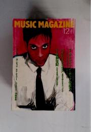 MUSIC MAGAZINE　1996年12月号