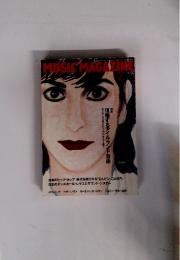 MUSIC MAGAZINE　1996年7月号