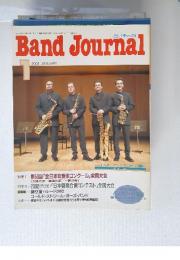 Band　Journal　2003年1月号