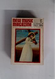 ニューミュージック マガジン 1975年6月号