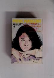 MUSIC MAGAZINE　1987年9月号