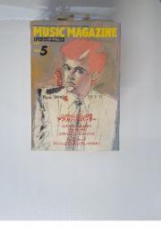 ミュージック・マガジン　1985年5月号