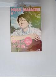 MUSIC MAGAZINE　2012年　5月号