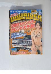 LOWRIDER　2007年04月号
