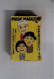 MUSIC　MAGAZINE　1995年　6月号