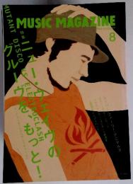 MUSIC MAGAZINE　2003年　8月号