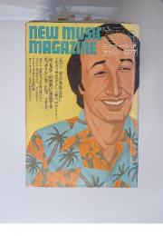 NEW MUSIC MAGAZINE 1977年　9月号