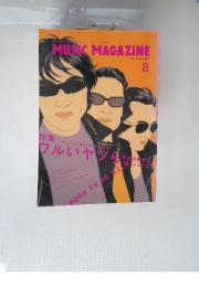 MUSIC MAGAZINE　2004年　8月号