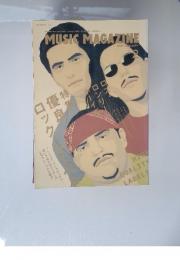 MUSIC MAGAZINE　2005年　2月号