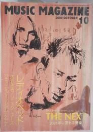 MUSIC　MAGAZINE　2000年　10月号